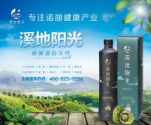 农工科生物:深挖诺丽价值 引领全民健康新